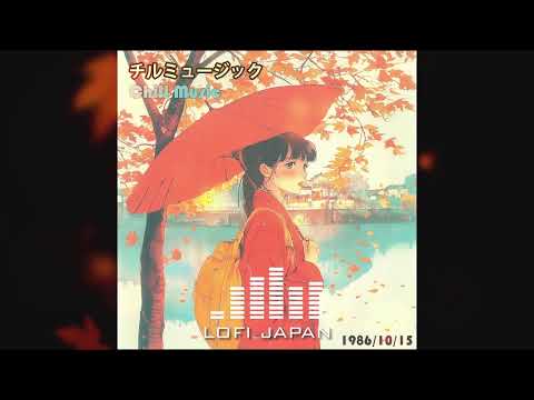 Lofi Hip Hop Radio - 𝐏𝐥𝐚𝐲𝐥𝐢𝐬𝐭 80's Tokyo City lo-fi chill /Autumn mix 05 ( Chill & Study )