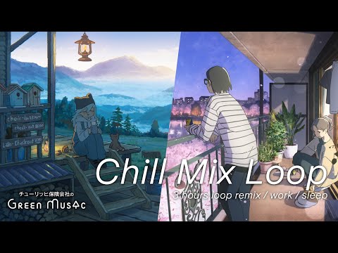 Chill Music Best Hit's Loop Vol.1