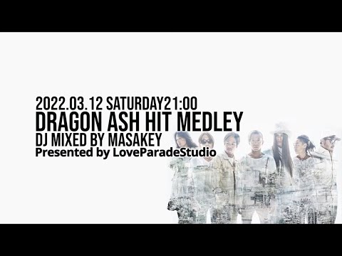 Dragon Ash楽曲だけでDJ配信！ドラゴン・アッシュHITメドレー