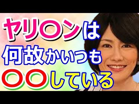 【中野信子】モテる男とモテない男の習慣には決定的な違いがあります！