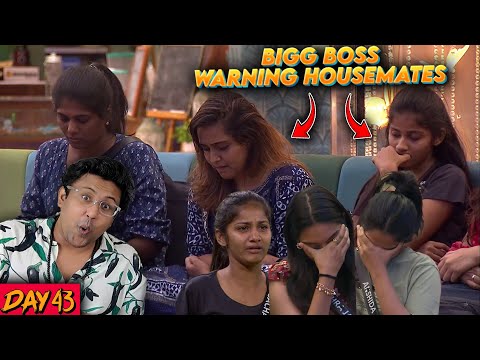 Bigg Boss கோவம் Housemates பாவம் 🔥| Bigg Boss 8 Tamil (Day 43) | Ramstk Family