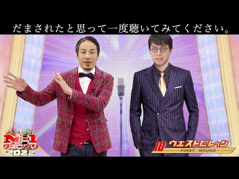 改良版【超リアル音声AI】ひろゆき＆成田悠輔 漫才「あるなしクイズ」(ウエストランドcover) CoeFont おしゃべりひろゆきメーカー