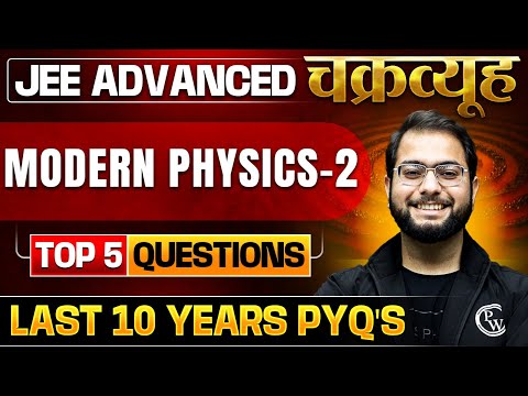 Modern Physics - 02: Toughest PYQs for IIT-JEE ADVANCED 2025 | Chakravyuh Series