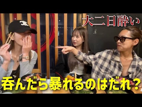 二日酔いの３人を朝から築地に呼び出してみた【egg初期メン】