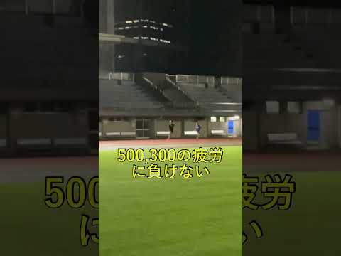 【陸上TR】夏の練習の成果を図るため、500,300,200mのTTを実施！