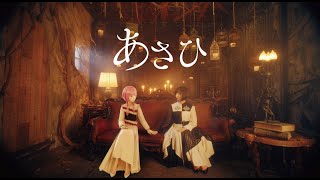 【Suite】KAF x Ayane Sakura #92 - Sunrise [Music Video]