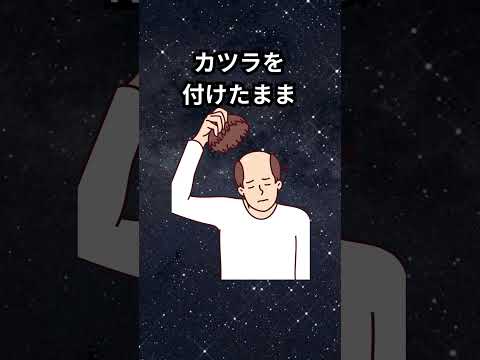 【雑学】#雑学#ASMR#面白い雑学ためになる雑学！詳しい解説やこんな雑学が好きな方は本編へどうぞ！チャンネル登録してね♪