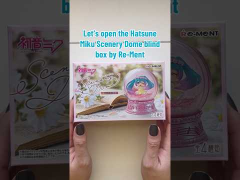 Opening a Miku Scenery Dome blind box. #hatsunemiku #blindbox #vocaloid