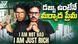 Unknown Secrets of Earning Money | Lucky Bhaskar | Telugu Geeks