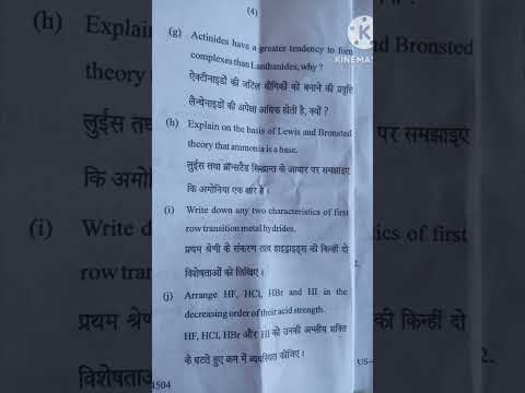 Bsc 2nd year Chemistry questions pepar 2022_2023 from   Ccsuniversity meerut #maths #physics