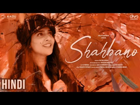 Shahbano  Hindi Video Song | Malvi Malhotra |Saketh Komanduri |Bhaskar Bantupalli |Sony Komanduri