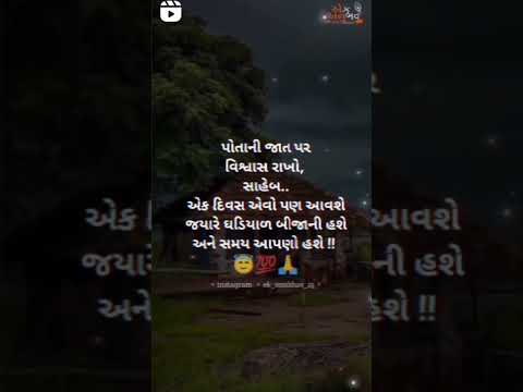 Gujarati Tetus Video 2023 🙂💯🙏