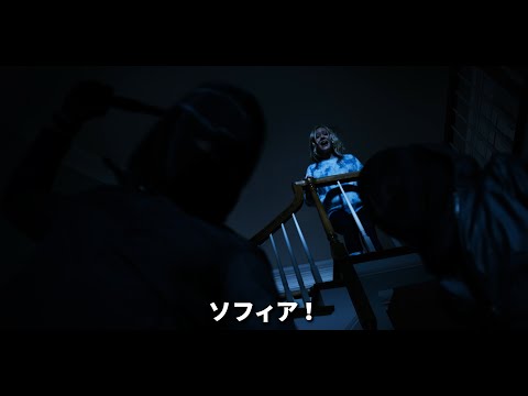 少女vs強盗団、隠された真実に驚愕する！映画『マスカレード』予告編