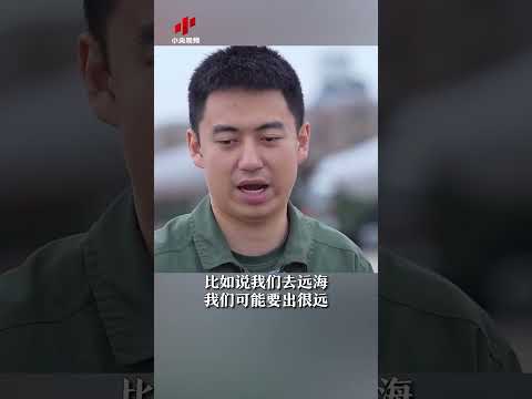 为了战场需要！空军飞行员连飞8小时 | CCTV中文 #shorts