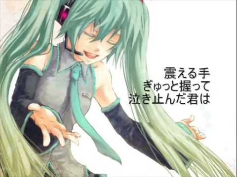 【初音ミク】 いつか笑顔、いつも笑顔 ~ Hatsune Miku - Always Smile