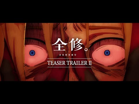 “ZENSHU” Teaser Trailer Ⅱ / TVアニメ『全修。』ティザーPV第2弾