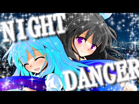 【東方改変PV】NIGHTDANCER