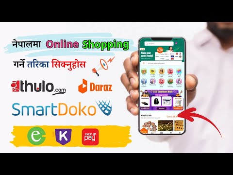 How Buy from Daraz In Nepal | Online Shopping in Nepal | Online Shopping kasari garne