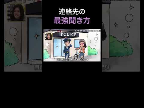 誠実な警察官に何度もアプローチ ｜ニューヨーク恋愛市場 ABEMAで配信中！