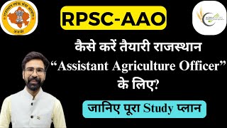 RPSC-AAO (Assistant Agriculture Officer) Syllabus & Study Plan #Agriculture #RajsthanGK