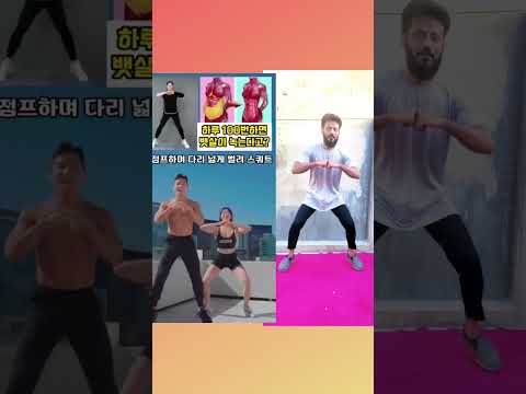 Easy workout at home #beginners #weight loss #fat loss #5days #viral #motivation #shorts #, fitness