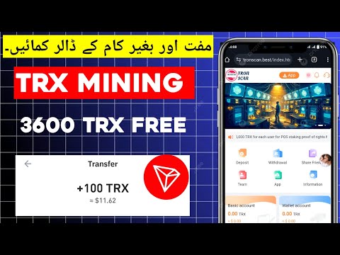 New Free TRX Cloud Mining Site | Best TRX ( Tron ) Mining Website | Best Tron Investment Site 2024