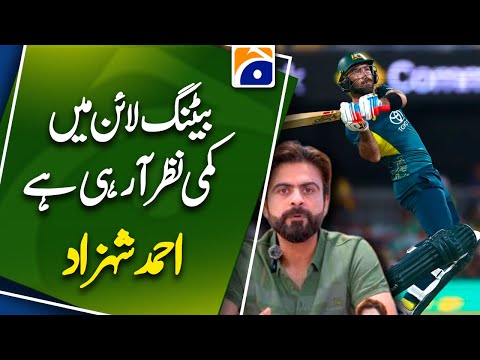 Ahmed Shehzad's Comment on Pakistan Batting Line | Pakistan vs Australia | Geo News