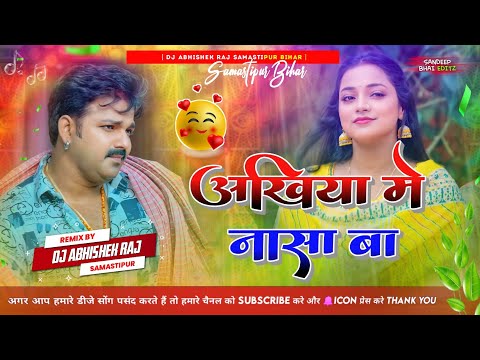 Ankhiya Me Nasa Ba ( Pawan Singh Bhojpuri Dholki Mixx ) Mix By Dj Abhishek Raj Bihar