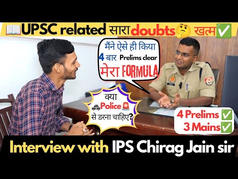 UPSC🎯 related शानदार🔥 Interview with 🚨IPS Chirag Jain sir✨ #chiragjain #ipsinterview #upsc #ips