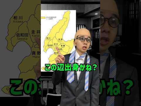 超田舎者の裁判　#shorts