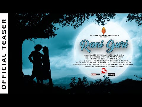 Rani Guri | New Sambalpuri Song  Teaser 2021 | Mantu Chhuria | Aseema Panda | Priyambada Swain