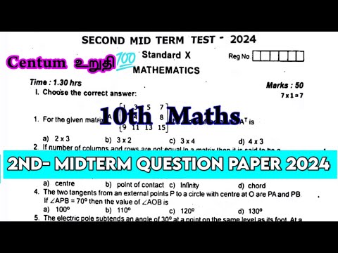 10th Maths 2nd Mid term question paper 2024 | 10th Maths Second mid term important questions 2024