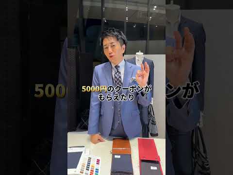 【夏場おすすめ　スリーピーススーツの紹介 後編】#shorts