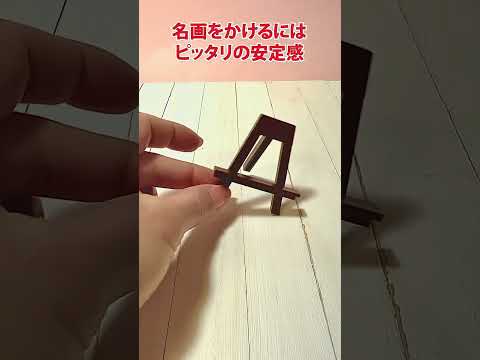 【世界の名画】モネの睡蓮ミニチュアガチャ　#shorts  #ミニチュア #miniature #ガチャ