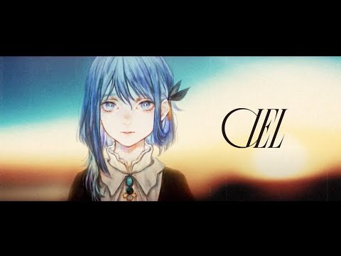 独白 / CIEL #00