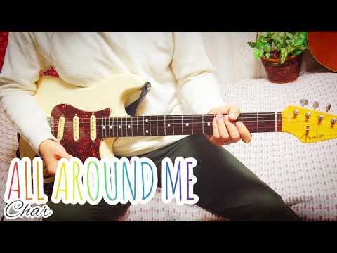 【 ALL AROUND ME / Char チャー 】ギター 弾いてみた Cover