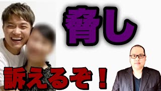 【英翔】『訴えるぞ！』と脅迫めいた内容が炎上【エラズキッチン/キットチャンネル】