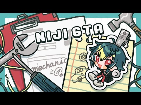 【 #にじGTA 】長期休暇を頂きました #3【 伊波ライ / にじさんじ 】