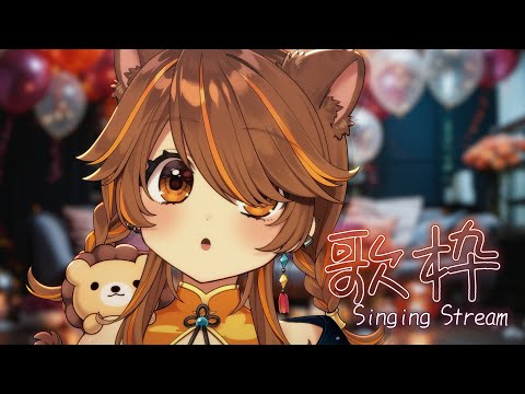 【 -`🎙 歌枠/Singing 】みんなで一緒に歌うのはどう？ sing and talk【獅子神レオナ/Re:AcT】