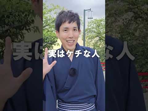 保存必須！お金に困らない人の特徴3選#スピリチュアル  #潜在意識  #shorts