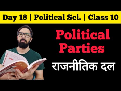 Day 18 | NCERT Polity 10 | Political Parties | UPSC CSE