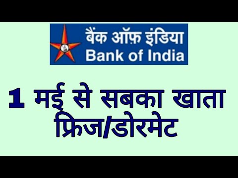 dear customer as per rbi guidelines ckyc is mandatory | bank of india CKYC iD number kya hai