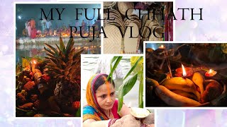 छठ पूजा स्पेशल फूल ब्लॉग 😍। My full vlog on chhath puja 🎇♥️