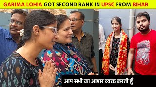 GARIMA LOHIA GOT SECOND RANK IN UPSC FROM BUXAR BIHAR ||RAMBLE MANISH