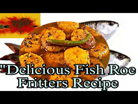 "মাছের ডিমের বড়ার রেসিপি | Bengali Style | Fish Roe Fritters Recipe | **Sangeeta Maiti