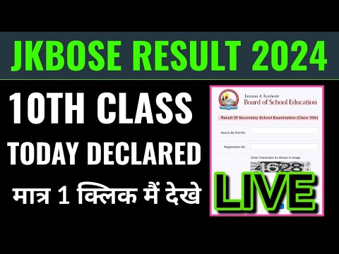 jkbose 10th class result 2024 kaise dekhe, how to check jkbose 10th result 2024, jkbose  result 2024