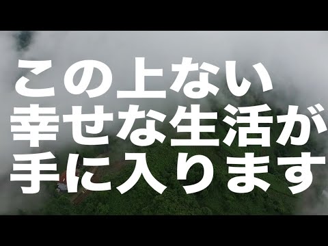 「見た人はこの上ない幸せな生活が手に入ります」というメッセージと共に降ろされたソルフェジオ周波数ヒーリングBGMです(a0289)