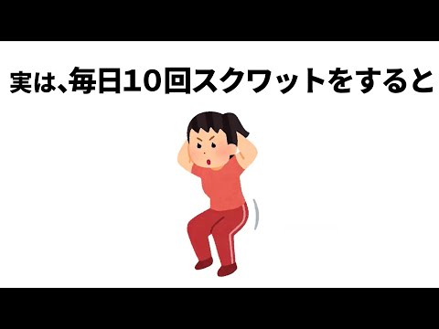 筋トレに役立つ有料級の雑学