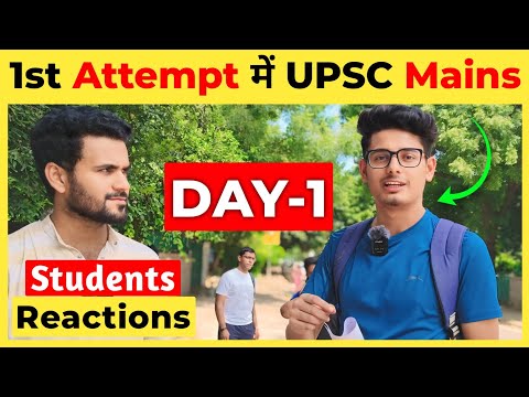 UPSC Mains 2024 Essay  | upsc mains 2024 Review