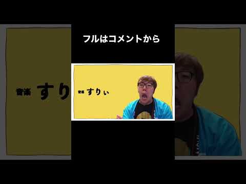 【MAD】テレキャスタービーボーイ/ セイキン＆ヒカキン